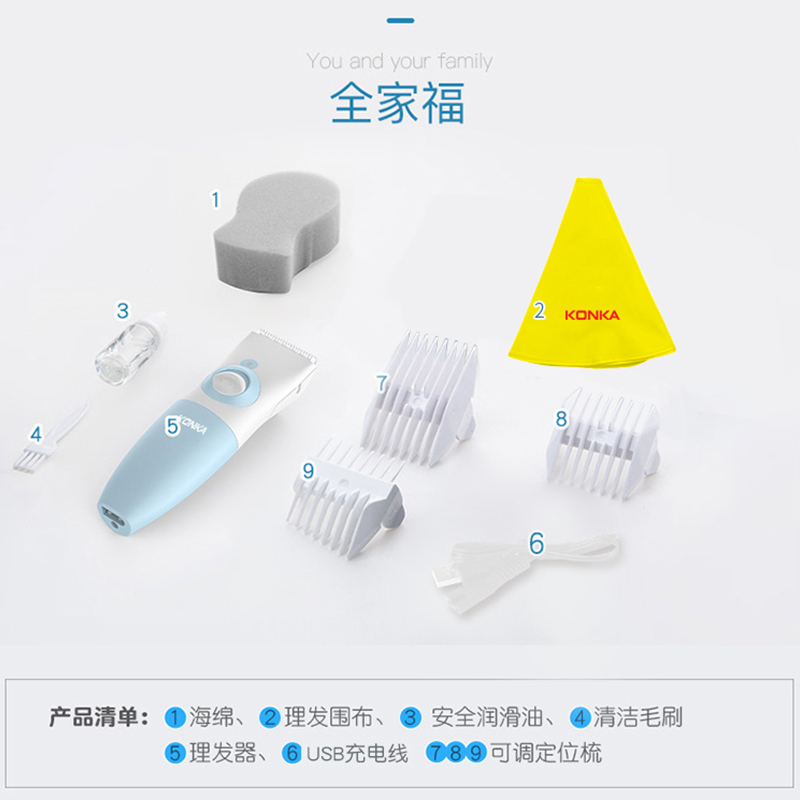 康佳 KYL01P理发器