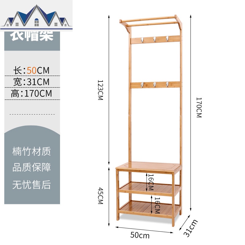 口换鞋凳家用鞋柜收纳凳鞋架简约现代进衣帽架实木挂衣架子 三维工匠高清大图