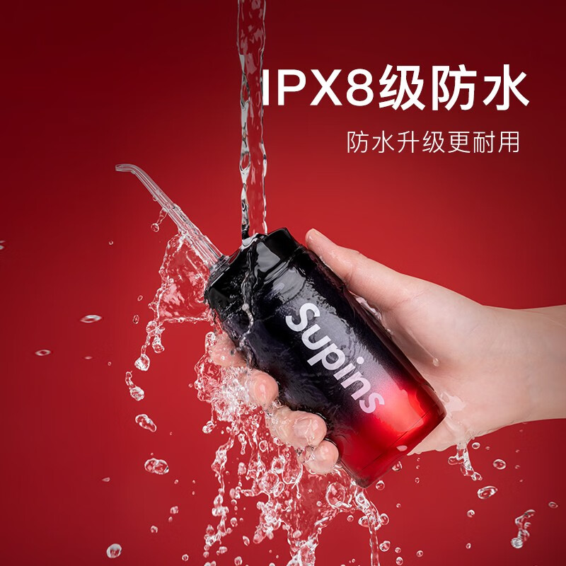 拜尔(BAiR) Supins [重磅联名 ] V2 小不点迷你冲牙器 便携式家用电动水牙线 酷爽黑(4枚原装喷嘴)高清大图