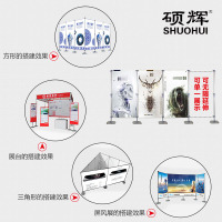 [硕辉]SH-LC地图架 高强度合金可调节图架5000*3000mm