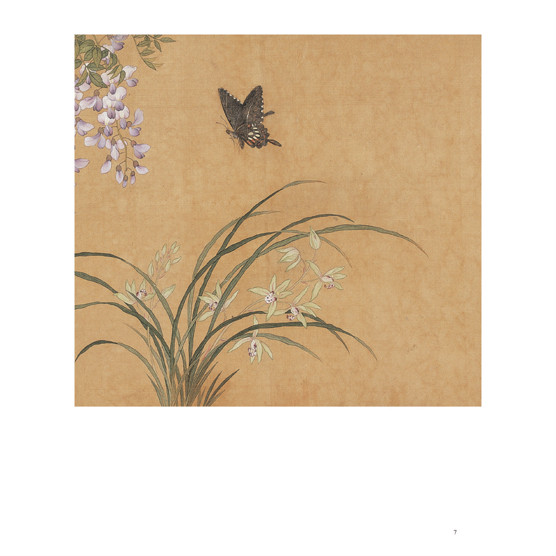[正版] 中国历代绘画百图 兰花 苏百钧 古代画家遵循 的哲学理念 历代绘画百图赏析 绘画作品集 名画赏析 古代画作赏高清大图