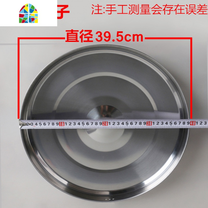 封后老式大电饭锅锅盖1.5L2L3L4L5L6L8L-45L升电饭煲盖子钢盖配件 FEN 18升盖子直径39.5cm