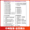 备考2024 物理 九年级/初中三年级 [正版]壹学备考2024十三大市江苏中考真题模拟分类28套卷物理含2023年