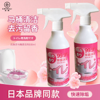 澄丽 花香厕所液马桶洁厕剂洁厕灵去异味留香除垢去渍神器强力去污500ml*1