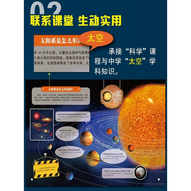 [抖音同款2册]军事百科+太空百科 [正版]中国儿童军事百科全书+太空百科全书 写给中国儿童的百科全书中小学生枪械战争类