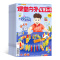 [正版]课堂内外智慧数学小学版杂志+唐诗对对碰 2024年9月起订 1年共12期 杂志铺 小学生数学快乐学习 儿童益智