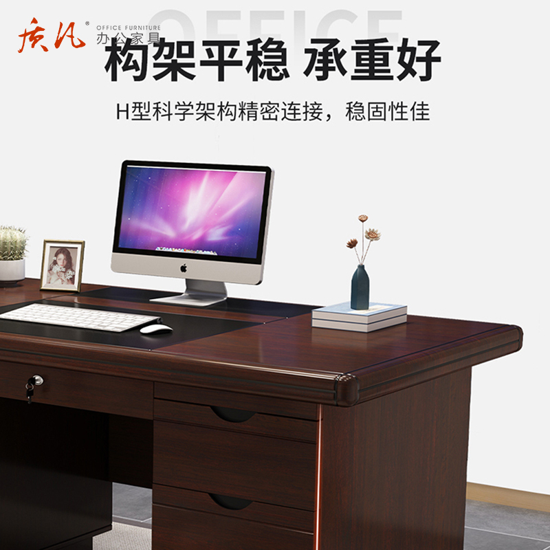 质凡 1.4米办公桌贴胡桃实木皮 /ZF-YQZ008/1400*700*760mm高清大图