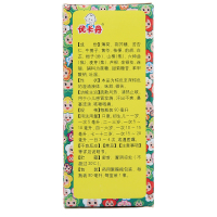 优卡丹 小儿感冒宁合剂 90ml*1瓶/盒