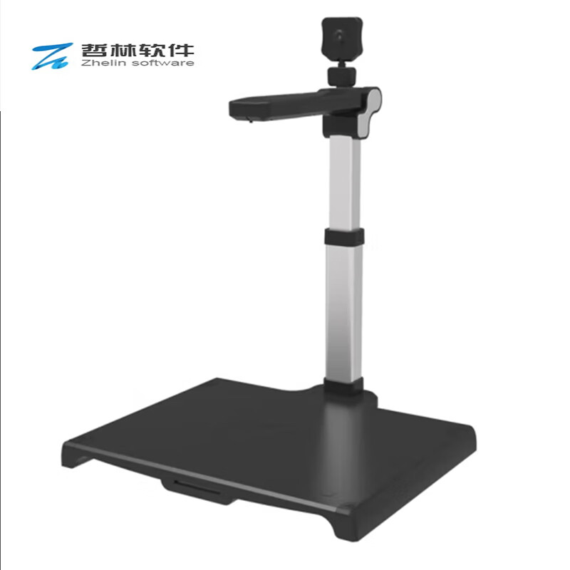 哲林(zhelin software)ZL-HC1602R 双摄像头 A3幅面 1600万+200万像素 高拍仪 1台