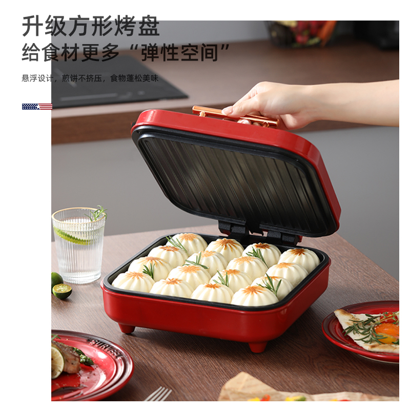 迈卡罗(Macaiiroos) 多功能大火力 电饼铛双面加热方盘大火力煎饼锅三明治早餐机电饼铛 MC-BD122!高清大图