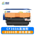 精卓 硒鼓CF360A 套