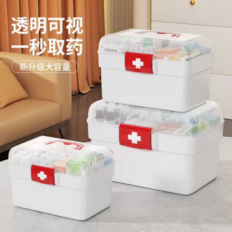 医药箱家庭装学生宿舍常备药医疗箱急救药物药品收纳盒家用小药箱 白色款[加大号] 26.5*18*16.5cm图片