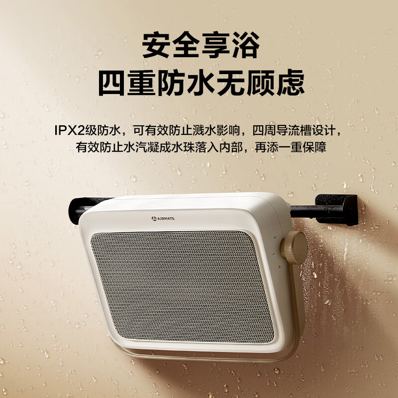 艾美特 石墨烯暖风机取暖器 HP20-K25高清大图