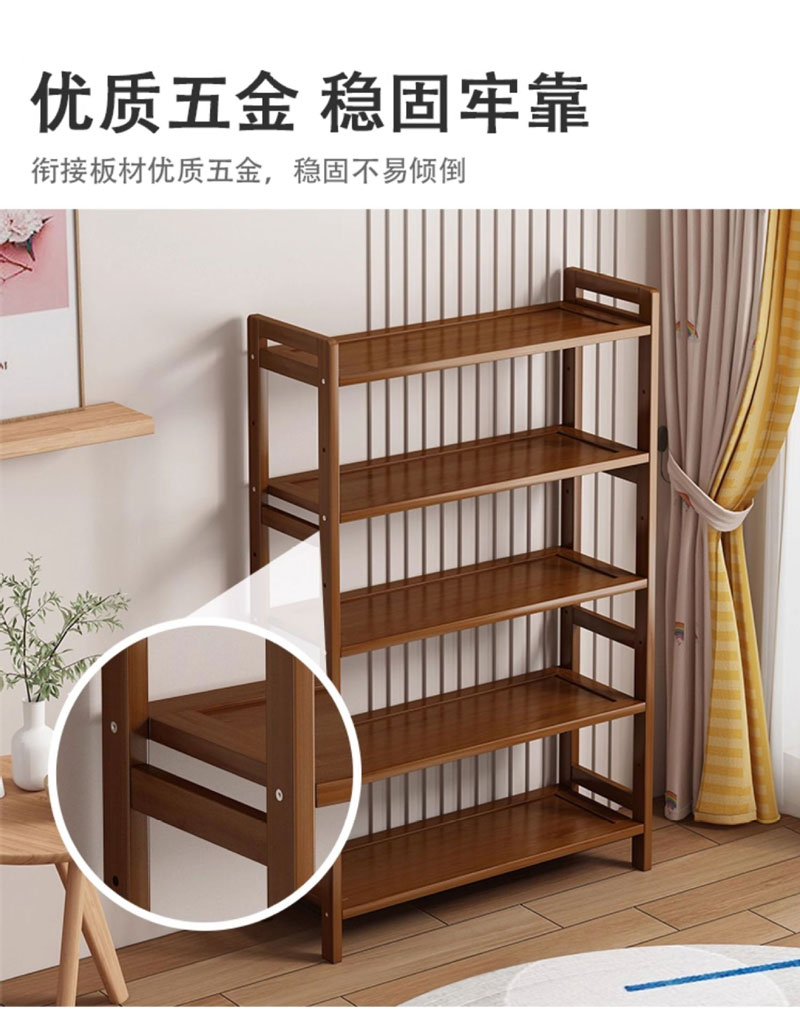牧存多层置物架高清大图
