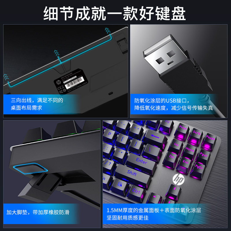 惠普(HP)K10GL有线USB机械键盘 87键游戏办公通用混光背光吃鸡电竞机械键盘 混光茶轴