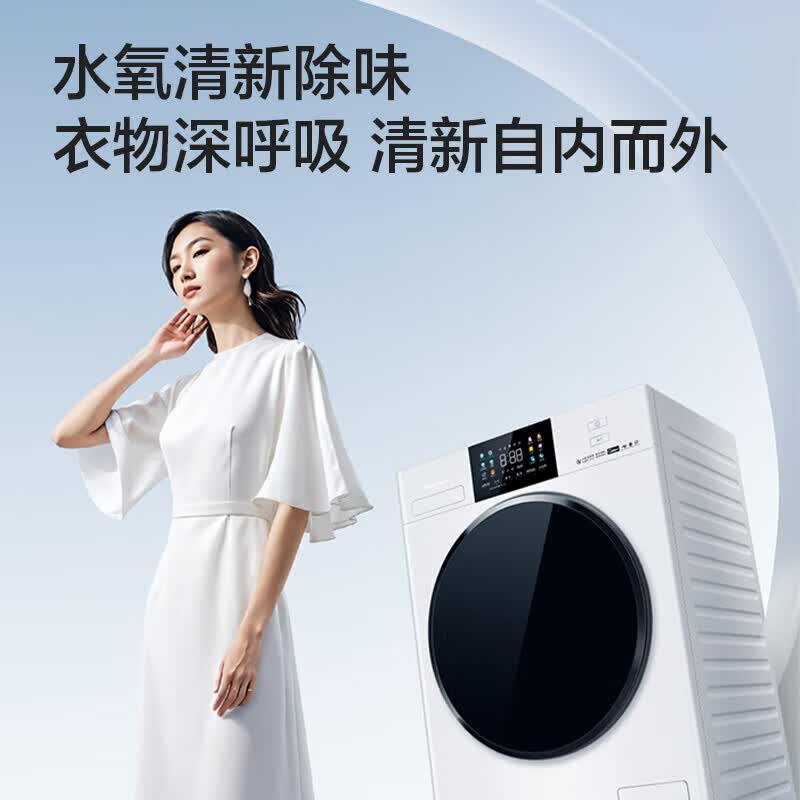 松下 XQG100-N2FD2 白月光5.0吴磊同款全自动洗烘一体机10公斤水氧泡沫净光动银除菌除螨1.12高洗净比高清大图