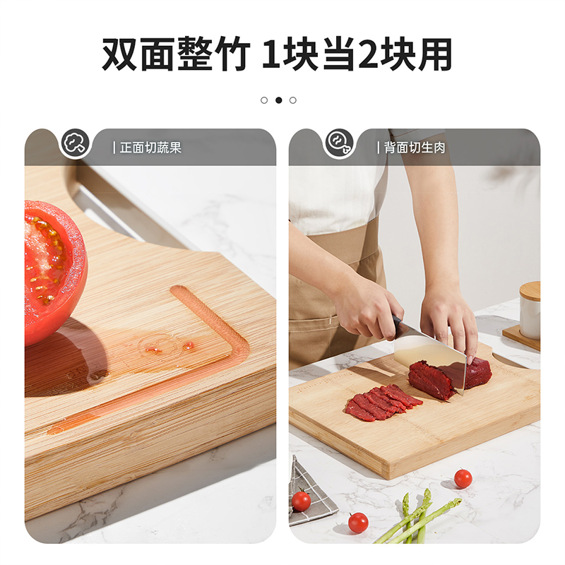 炊大皇砧板40cm 家用加厚加大切菜剁肉菜板 无漆无蜡整竹健康双面菜板CB40B高清大图