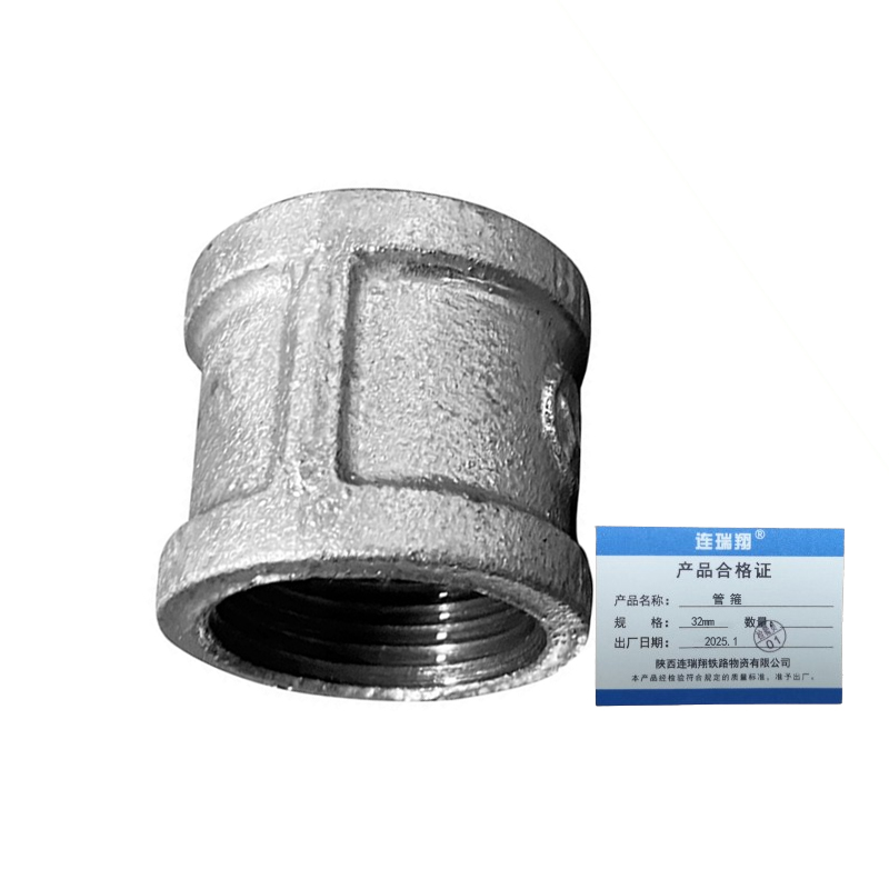 连瑞翔 管箍 32mm 个高清大图