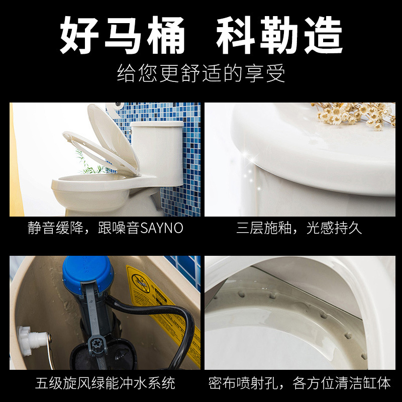 科勒连体马桶五级旋风节水型喷射虹吸式5171t