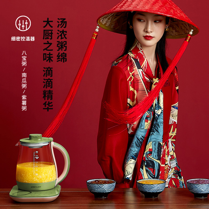 荣事达Royalstar养生壶家用多功能全自动玻璃电热煮花茶壶办公室小型煮茶器带炖盅滤网1.7L YSH1715AD