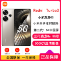 Redmi Turbo 3 冰钛 12GB内存 512GB