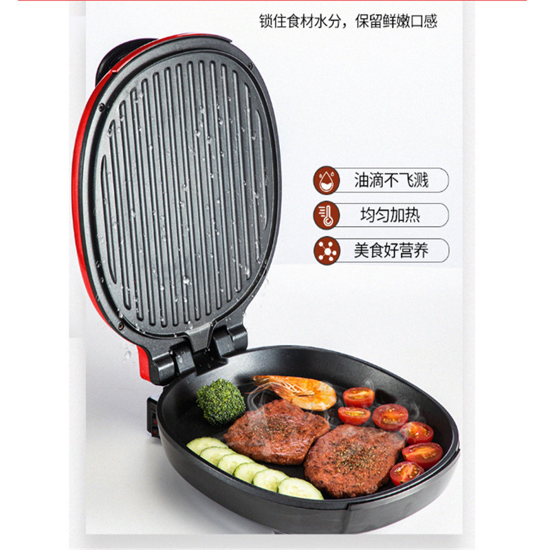 多功能电饼铛RS-D1216