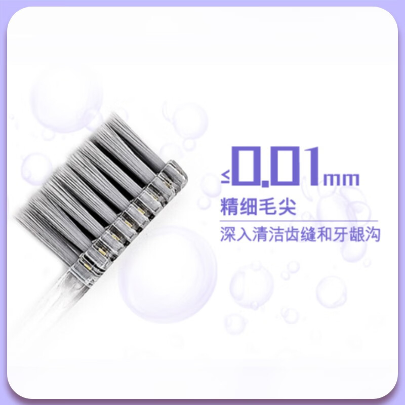 冷酸灵 抗菌护敏软毛牙刷 90%抗菌 双支装 BJDT