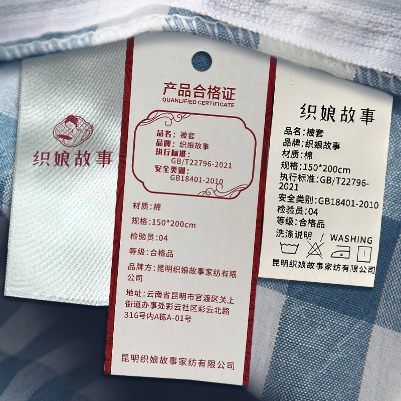 织娘故事 被套 150*200cm/张高清大图