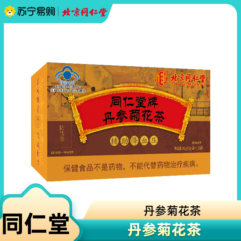修正蓝莓叶黄素11111111111111