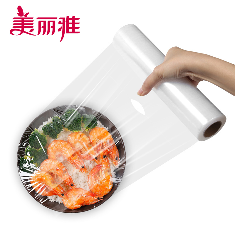 美丽雅 点断式保鲜膜家用经济装冰箱食物保鲜耐热耐冻大卷保鲜膜20CM*150米