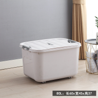 家居收纳箱塑料家用衣服棉被整理箱玩具收纳储物箱子特大号储物盒 灰色A9018:80L（60*45*37cm）收纳箱