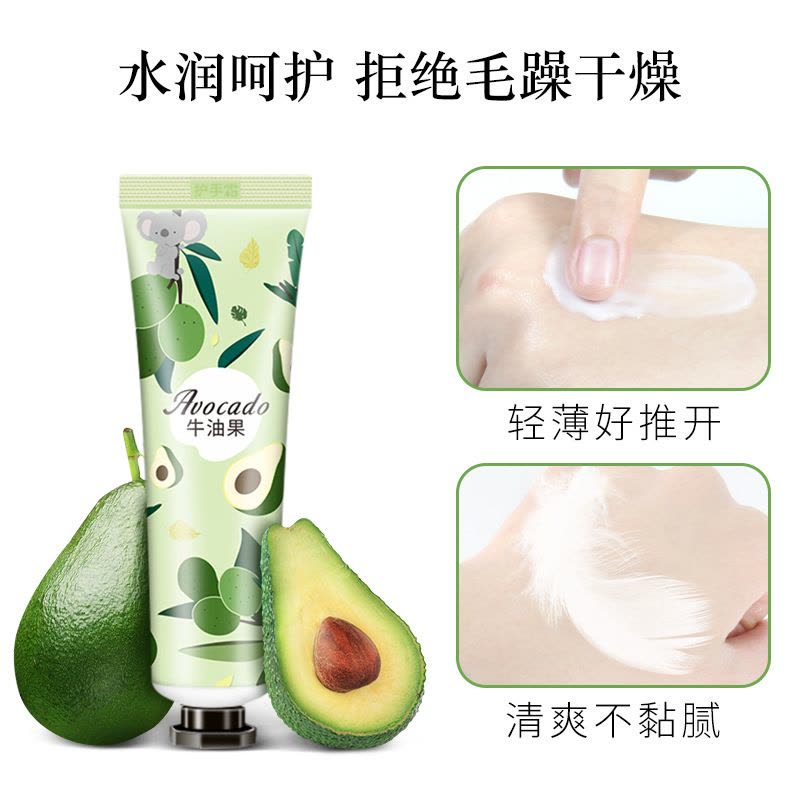 [2支装]金妮雅花果香护手霜30g 滋润保湿水果护手霜发货型号随机图片