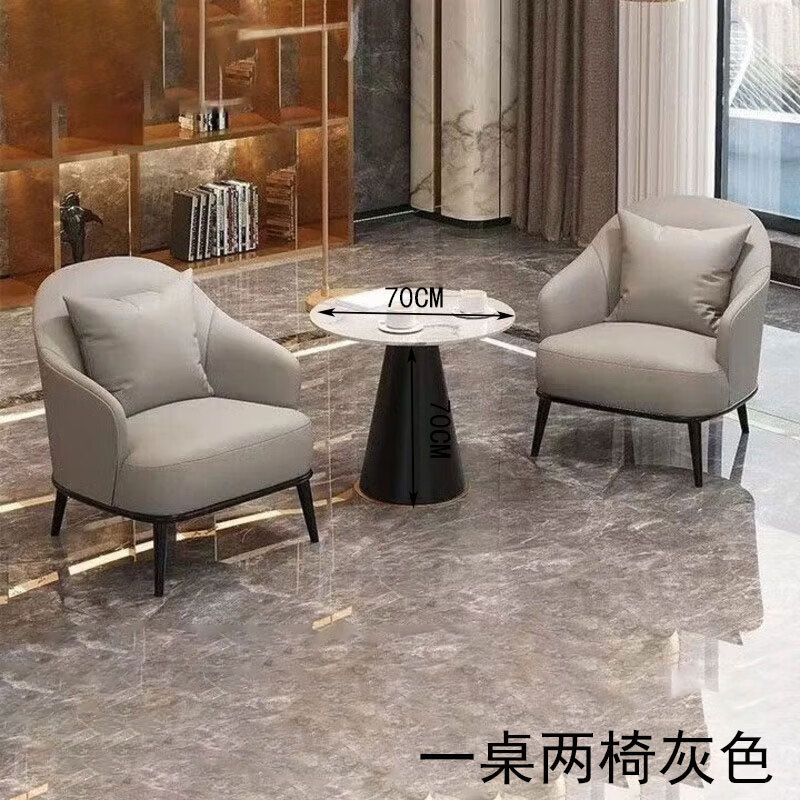锦北洽谈桌椅轻奢酒店会所接待区沙发椅简约休闲洽谈沙发一桌两椅灰色高清大图