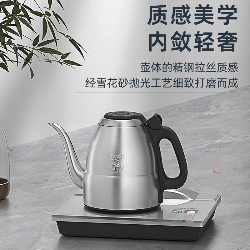 金灶电热水壶f7