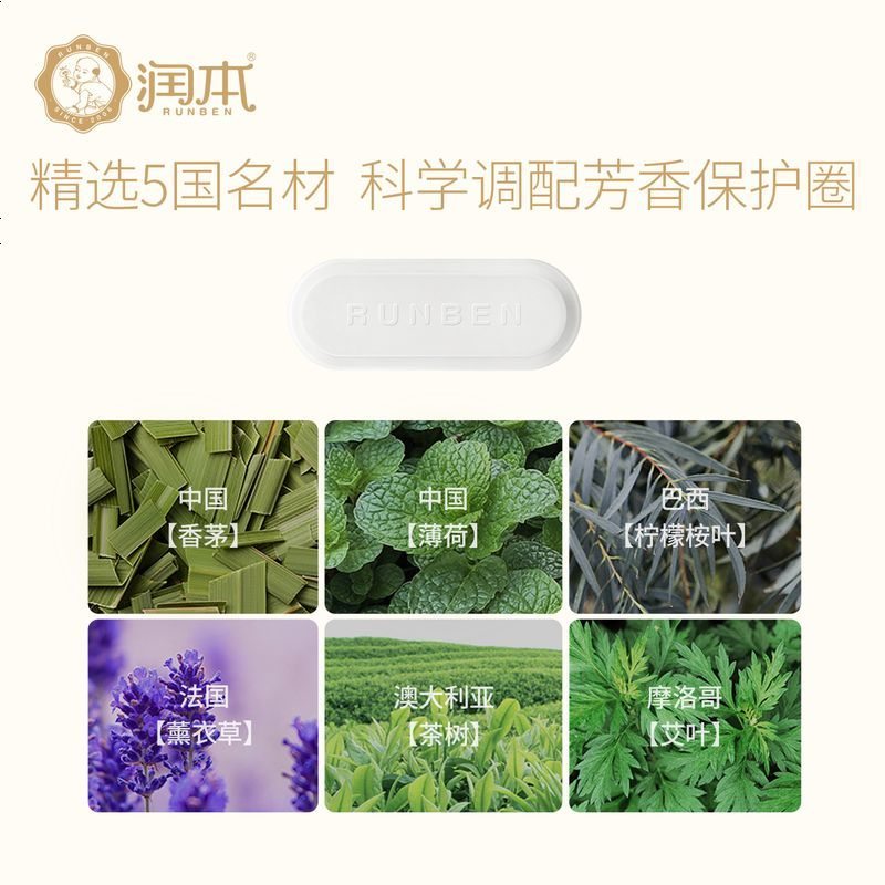 3条装植物精油硅胶手环 户外防蚊虫驱蚊手环随身手表成人款