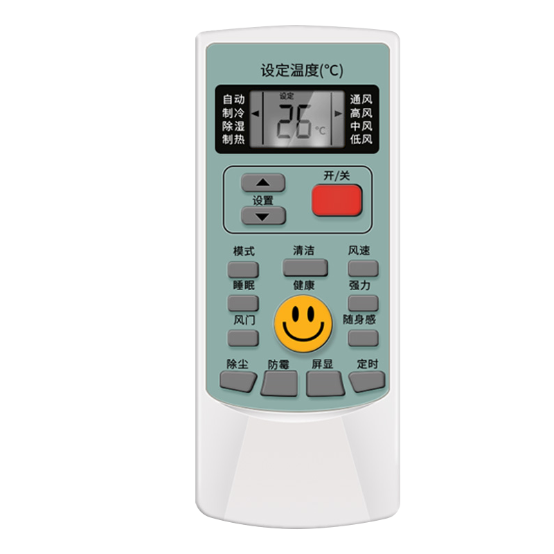 适用AUX奥克斯空调遥控器万能原装版通用YKR-H112挂柜机中央空调多功能摇控板4177高清大图