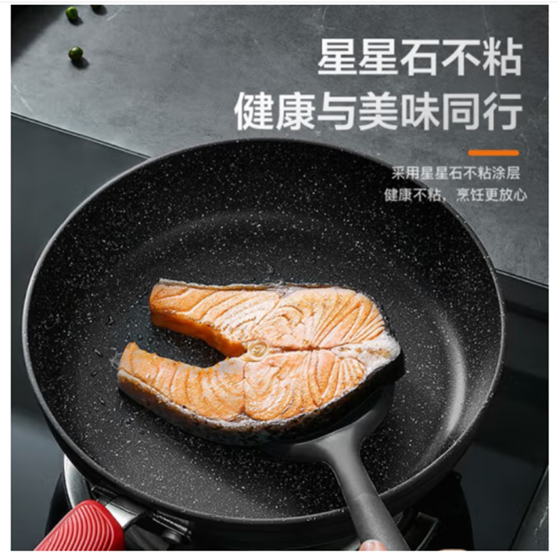 苏泊尔(SUPOR)星星石系列麦饭石色平底锅煎锅煎盘牛排烙饼锅炒菜锅 燃气电磁炉通用 PJ28W8高清大图