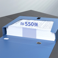 得力 宽55mm 5606 A4加厚档案盒塑料文件夹收纳盒 粘扣资料盒(蓝) 12只/箱