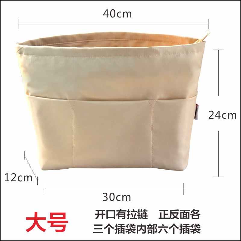 龙骧包longchamp包中包内胆包收纳包整理包化妆包防盗拉链收纳袋收纳袋 三维工匠高清大图