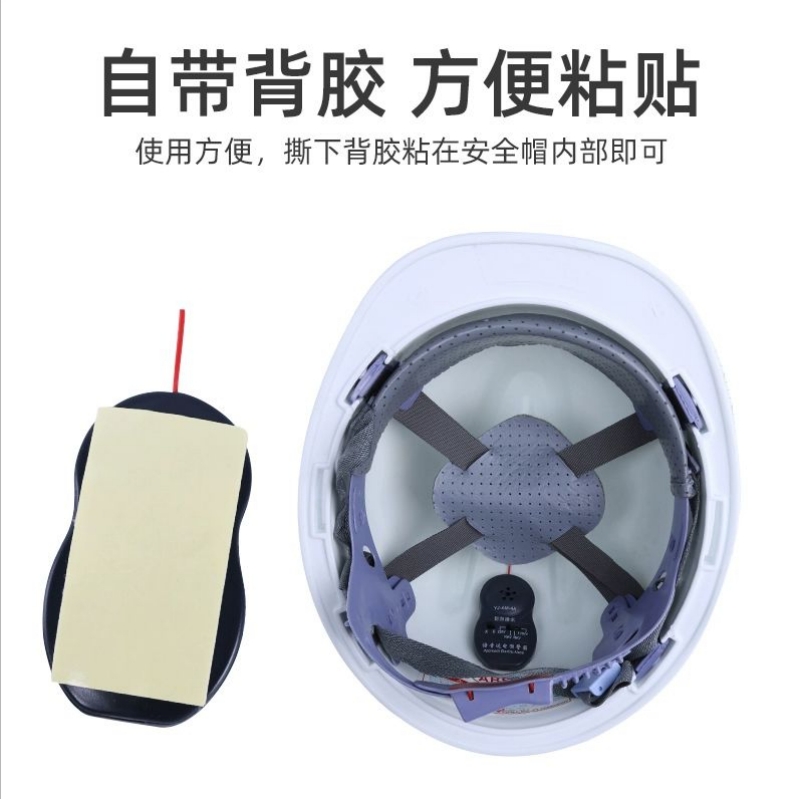 鑫英威 近电预警器/近电报警器/电工安全帽报警器/防触电感应报警器其他五金配件 YJ-AM-3 套高清大图