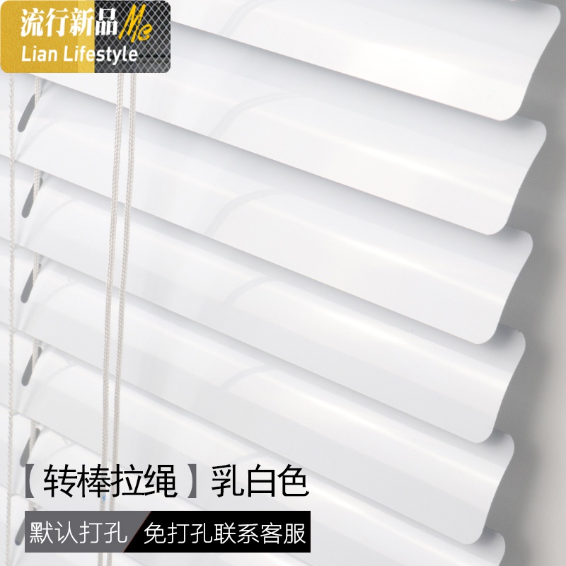 铝合金百叶窗帘卷帘免打孔手拉绳卧室厨房浴室家用遮光办公室升降 三维工匠高清大图