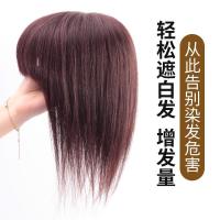 假发女头顶补发女假发片空气刘海头发假刘海真头发发片长发一片式 [自然色-20厘米]