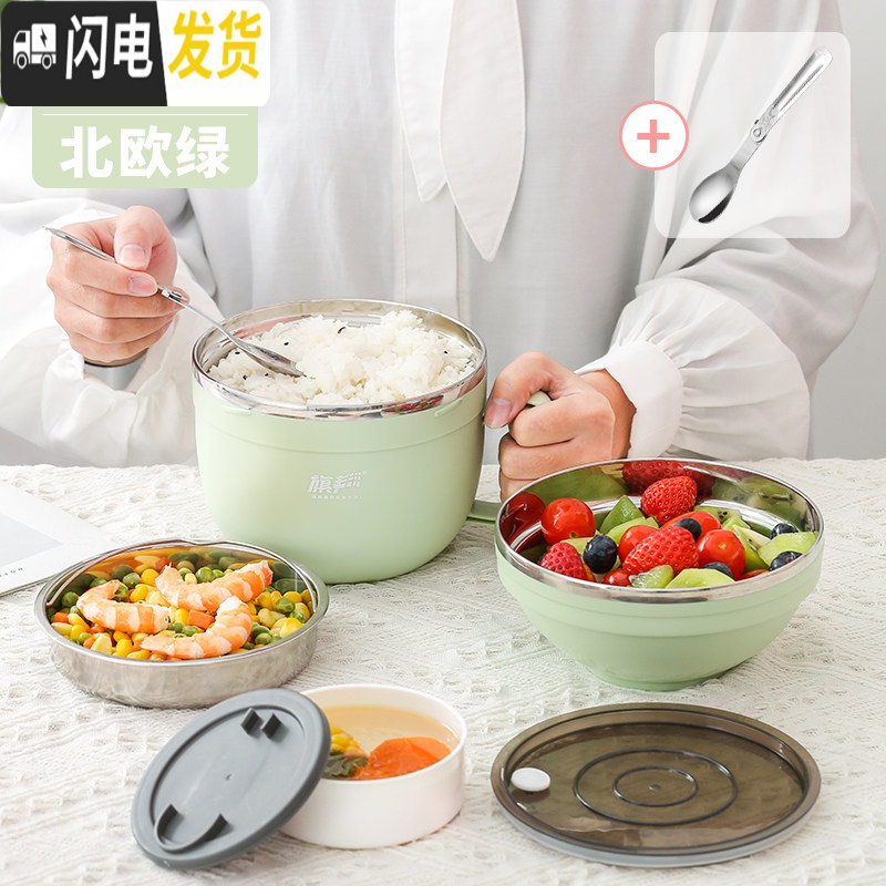 三维工匠小学生饭盒分隔型304不锈钢食堂分格便当盒大容量快餐杯饭缸 小号-北欧绿（送折叠勺+汤碗）