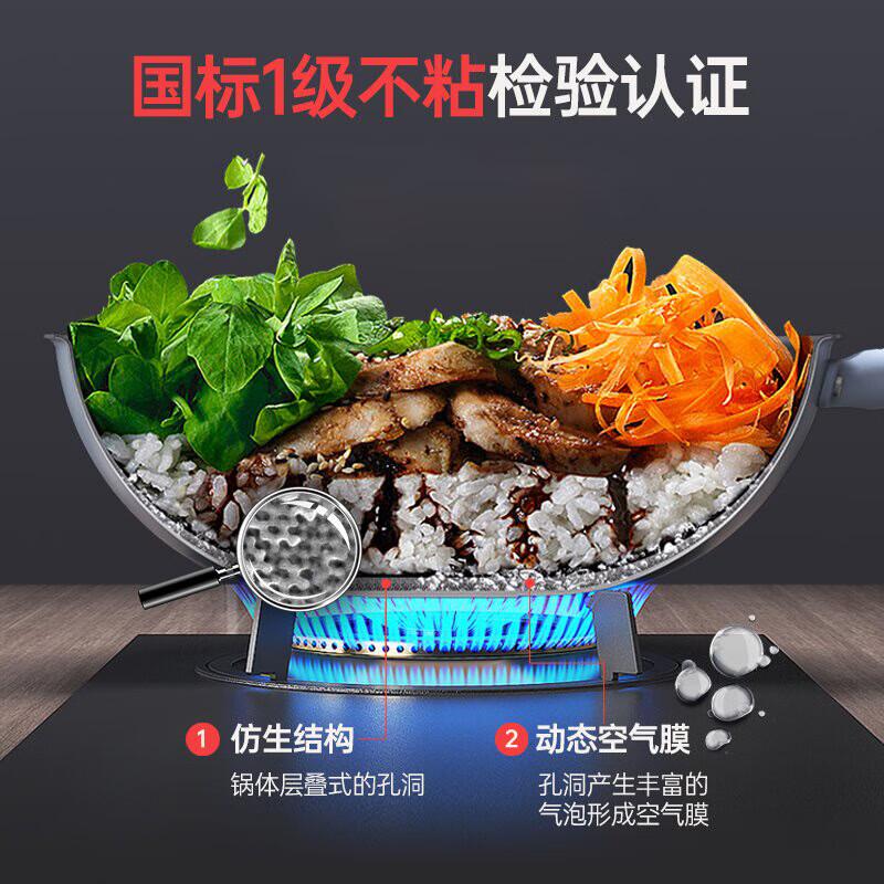 三禾0涂层炒锅炒锅煎锅奶锅三件套家用炒菜锅厨房锅具不粘锅套装组合天穹黑30炒锅26煎锅18奶锅3件套高清大图