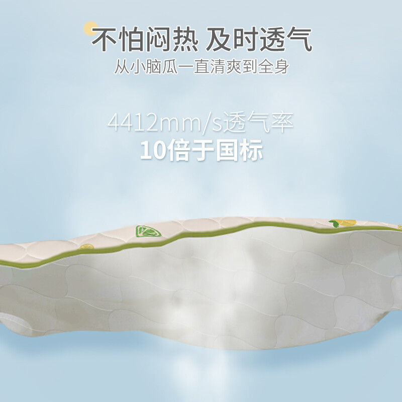 JACEPolarLayer™雪糕垫儿童款-橘子苏打水90*190cm+1枕套40*60cm