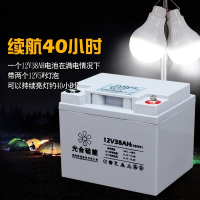 闪电客太阳能发电机家用全套220v小型太阳能电池板发电系统户外 整套系统多加一块太阳能板抖音
