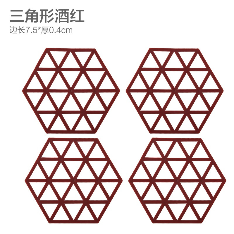 [补贴10%]餐垫垫隔热垫北欧防烫垫碗垫家用厨房锅垫盘垫杯垫菜硅胶餐桌垫子