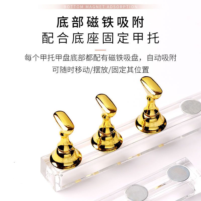 KaSi美甲初学者练习底座甲托托盘辅助工具架子全套便携美甲店专用 KASI 美甲练习甲托-金色