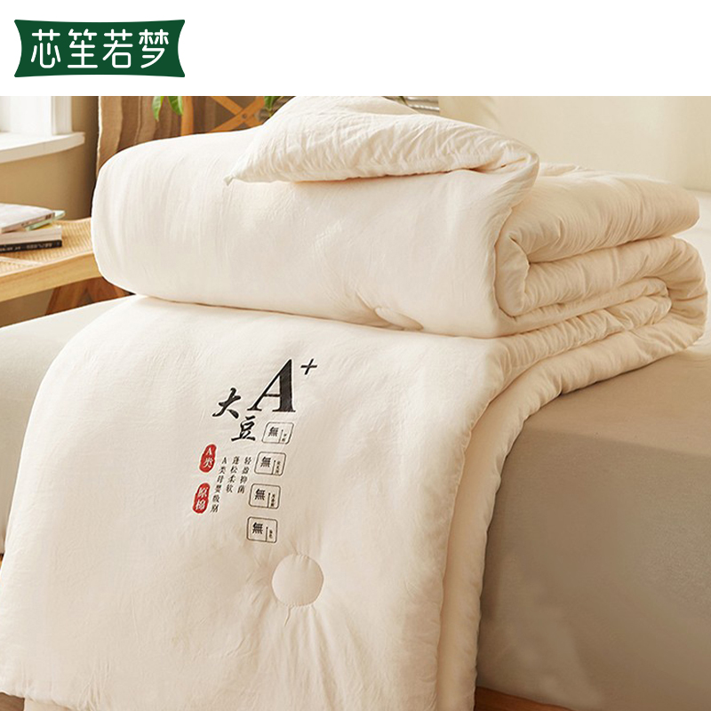 芯笙若梦 被芯 3斤 床高清大图