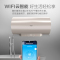 惠而浦(Whirlpool)60升家用电热水器ESH-60WA1 多重防护 3000W双核动力速热 WIFI云智能